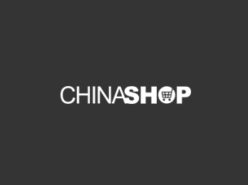 2024第二十四届中国零售业博览会（CHINASHOP）