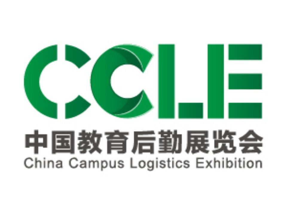 CCLE 2024第七届中国教育后勤展览会