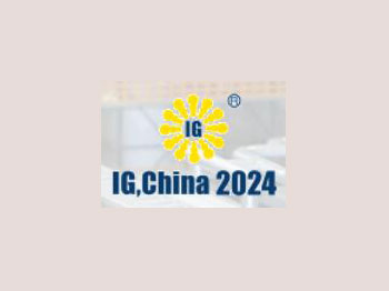2024第二十五届中国国际气体技术、设备与应用展览会
