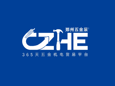 2024第二十届中国郑州国际五金机电展览会