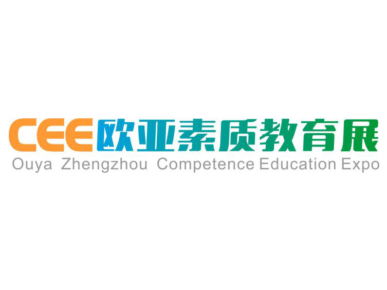 2024欧亚·郑州素质教育展览会（CEE）