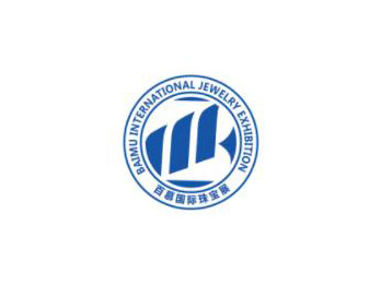 2024第38届百慕南京国际珠宝首饰展览会