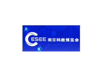 2024第二十届中国南京科学仪器及实验室装备展览会