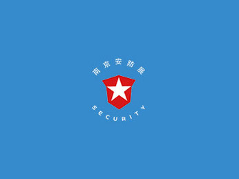 2024第二十二届南京安博会（南京安防展）