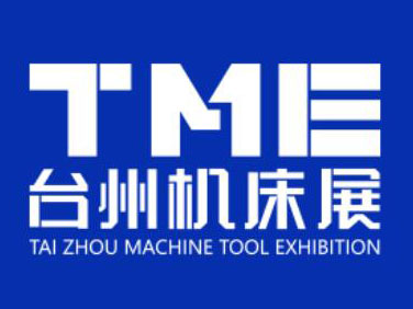 2024TME台州机床展