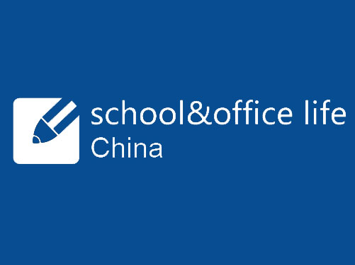 2024宁波国际文具展（原2024第21届中国国际文具礼品博览会）