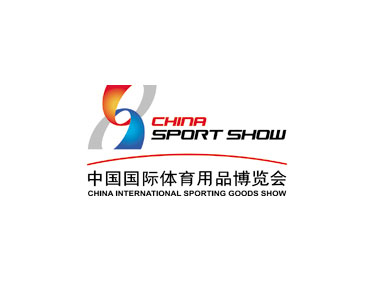 2024第41届中国国际体育用品博览会（体博会 China SportShow)