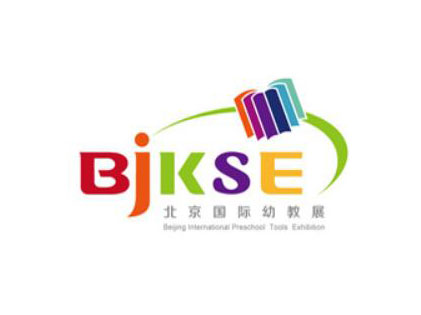 2024第26届北京国际幼教用品及幼儿园配套设备展览会