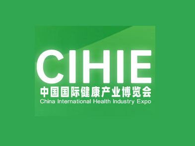 2024第32届北京国际健康产业博览会