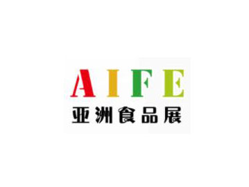 2024亚洲(北京)国际食品饮料博览会（AIFE亚洲食品展）