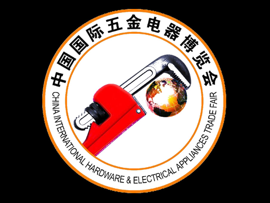 2024第十九届中国国际五金电器博览会