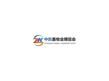 2024中国山东青岛畜牧业博览会