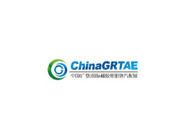 2024第14届中国山东广饶国际橡胶轮胎暨汽车配件展览会
