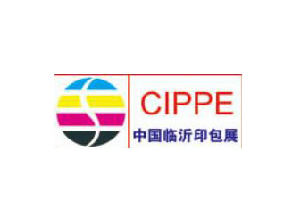 2024临沂第3届印刷包装技术展览会（CIPPE）