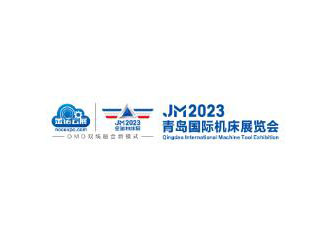 2024第27届青岛国际机床展览会（青岛机床展 JM）