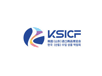 2024第四届韩国（山东）进口商品博览会