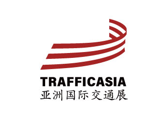 2024亚洲成都国际交通技术与工程设施展览会