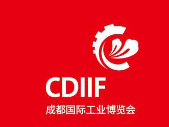 2024成都国际工业博览会（成都工博会 CDIIF）