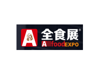 2024第22届全球高端食品展览会、中国糖果零食展