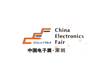 2024第103届中国深圳电子展览会