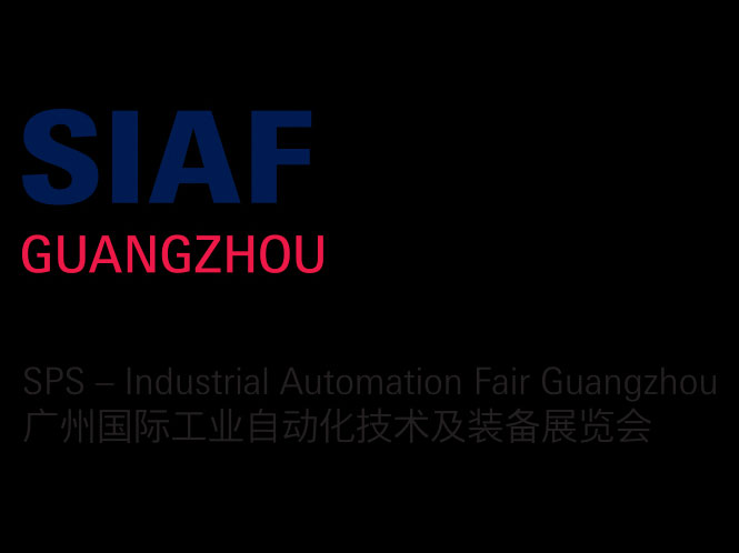 2024中国广州国际工业自动化技术及装备展览会