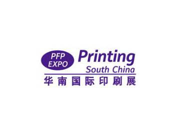 2024第三十届华南国际印刷工业展览会
