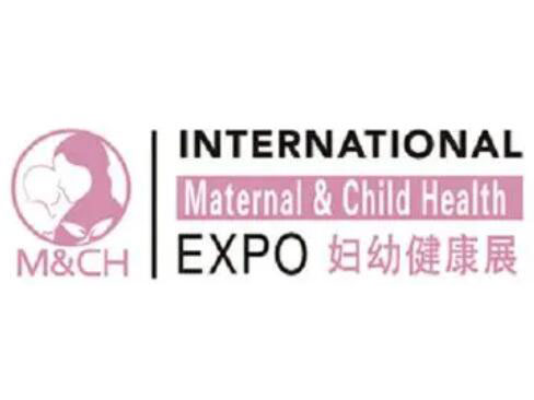 2024广州国际妇幼健康产业博览会