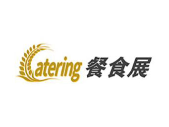 2024浙江宁波国际餐饮业博览会