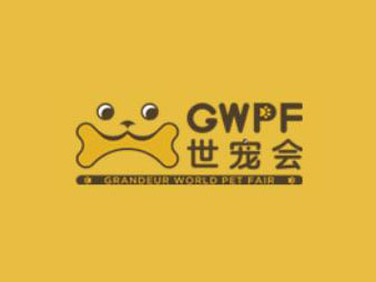 2024鸿威·世界宠物博览会（GWPF世宠会）十城巡展-宁波站