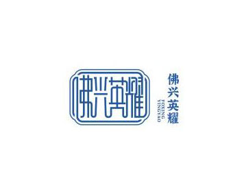2024第30届广州国际酒店设备用品博览会