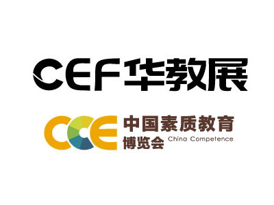 2024CCE中国（上海）素质教育博览会 上海素博会