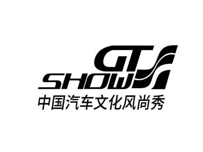 2024 GT SHOW 苏州改装车展汽车文化博览会