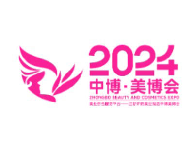 2024年苏州国际美容化妆品博览会