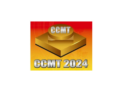 第十三届中国数控机床展览会（CCMT2024）