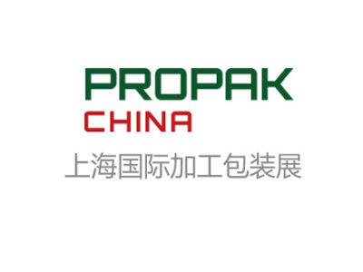 PROPAK CHINA 2024上海国际加工包装展