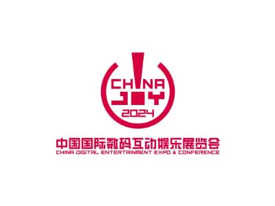 2024第21届中国国际数码互动娱乐展览会（ChinaJoy）