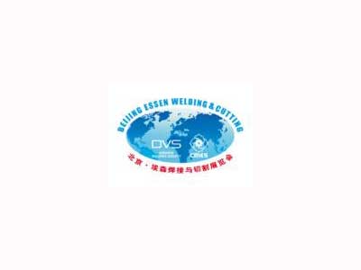 2024第二十七届北京-埃森焊接与切割展览会