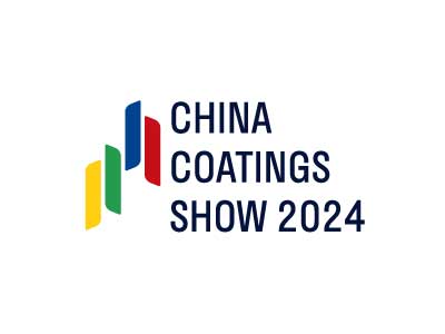 2024中国国际涂料博览会暨第二十二届中国国际涂料展览会