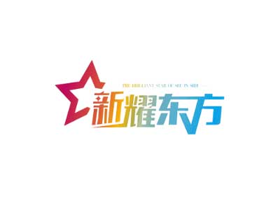 2024第三届上海网络安全博览会暨高峰论坛