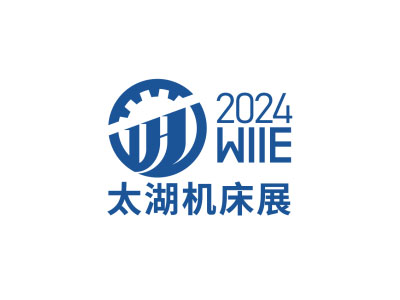 2024第44届无锡太湖国际机床及智能工业装备产业博览会