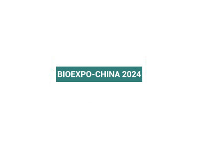 2024（第七届）中国国际泰州生物医药大会暨展览会