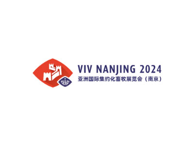 2024亚洲国际集约化畜牧展览会（南京）