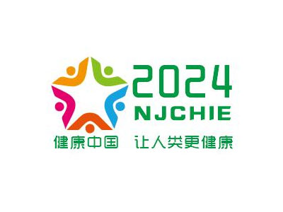 2024 南京国际大健康暨康养产业博览会