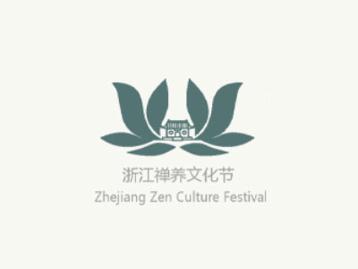 2024浙江杭州禅养文化节