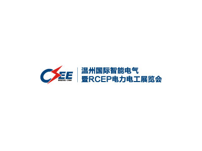 2024中国（温州）国际智能电气暨RCEP电力电工展览会