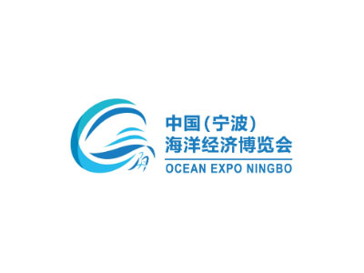 2024中国(宁波)海洋经济博览会
