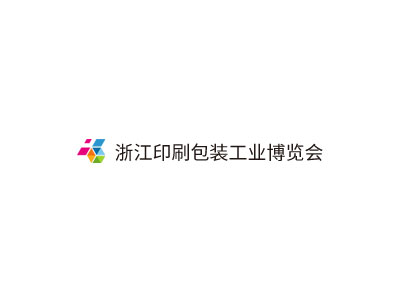 2024浙江印刷包装工业展览会