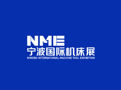 2024NME宁波国际机床展