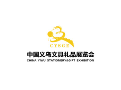 2024中国义乌文具礼品展览会