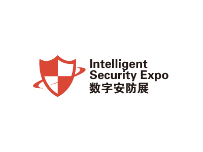 2024广州国际数字安防展览会
